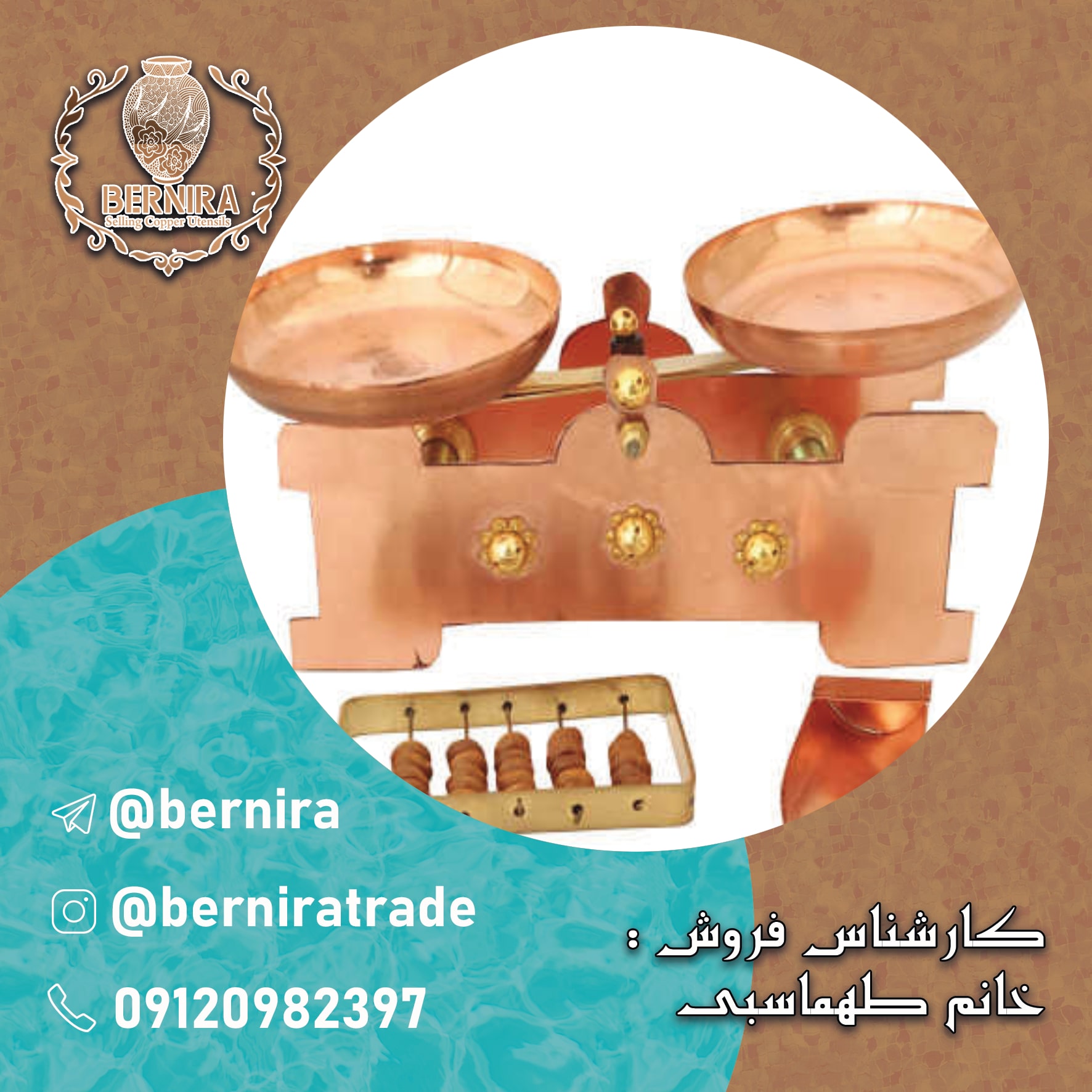 قیمت ظروف مسی اصفهان